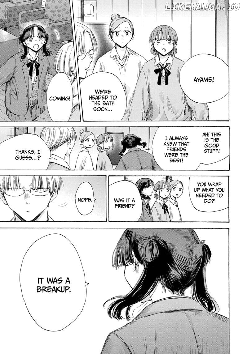 Blue Box, Chapter 203 image 13